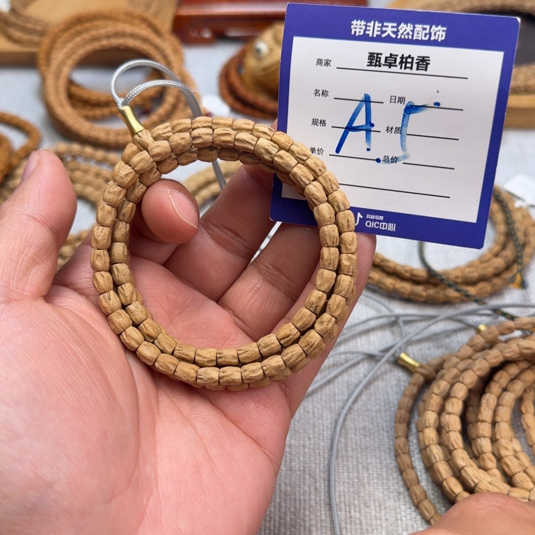 吊坠柏香籽/百香籽5