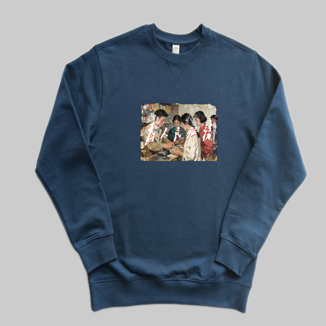 380克重磅精梳棉 为人民服务印花男女同款外套休闲长袖时尚卫衣