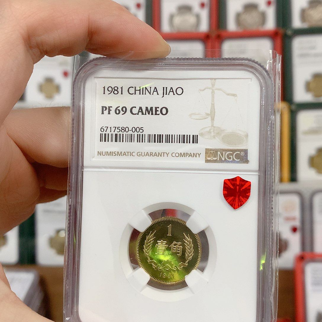 合金1981年一角长城币