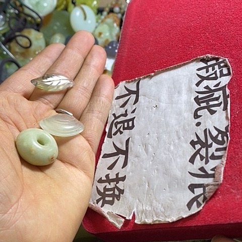 岫玉颈饰未镶嵌三个挂件