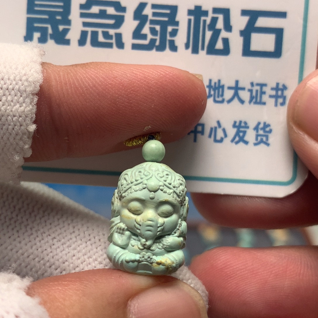 绿松石未镶嵌挂件