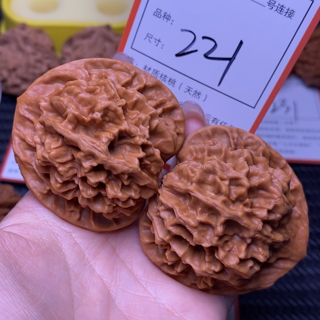 把件文玩核桃50龙鳞帝王221