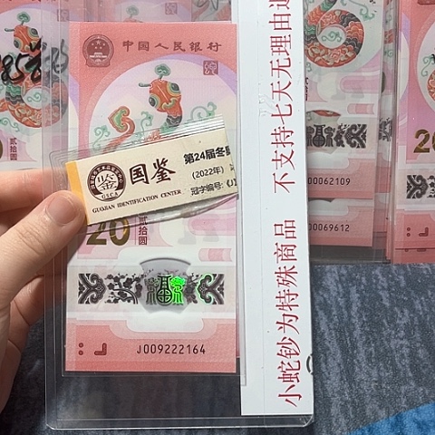 塑料009222164。。。。。。。。