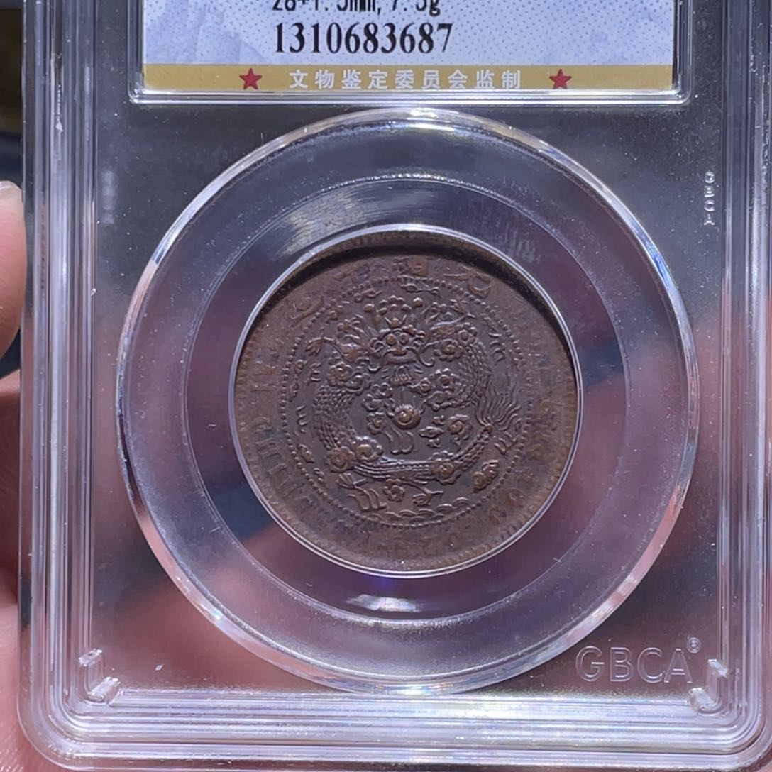 金属江南收藏江南柴3687