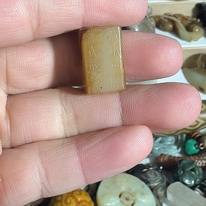 简***淡和田玉（糖玉）未镶嵌挂件