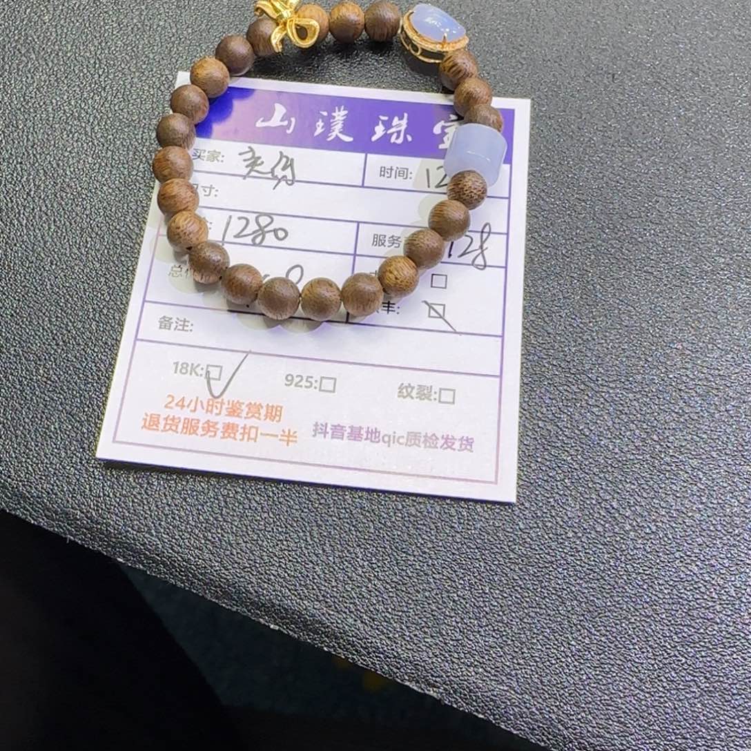 美***白翡翠18K金镶嵌手链