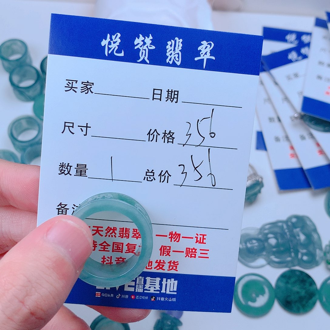 翡翠戒圈未镶嵌多样性发货