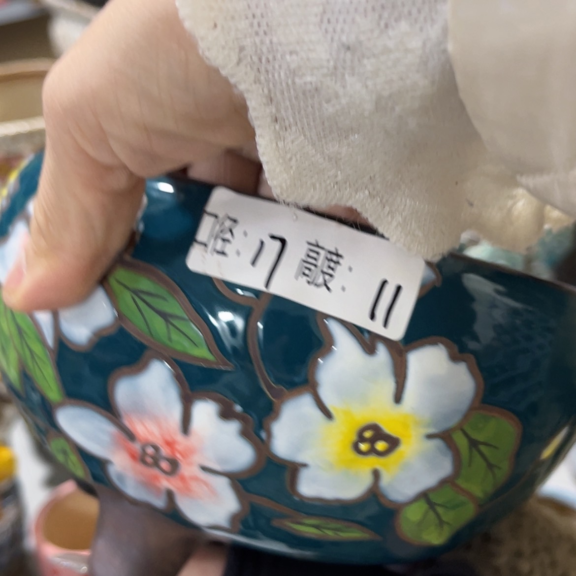 【闪购商品】红陶福利