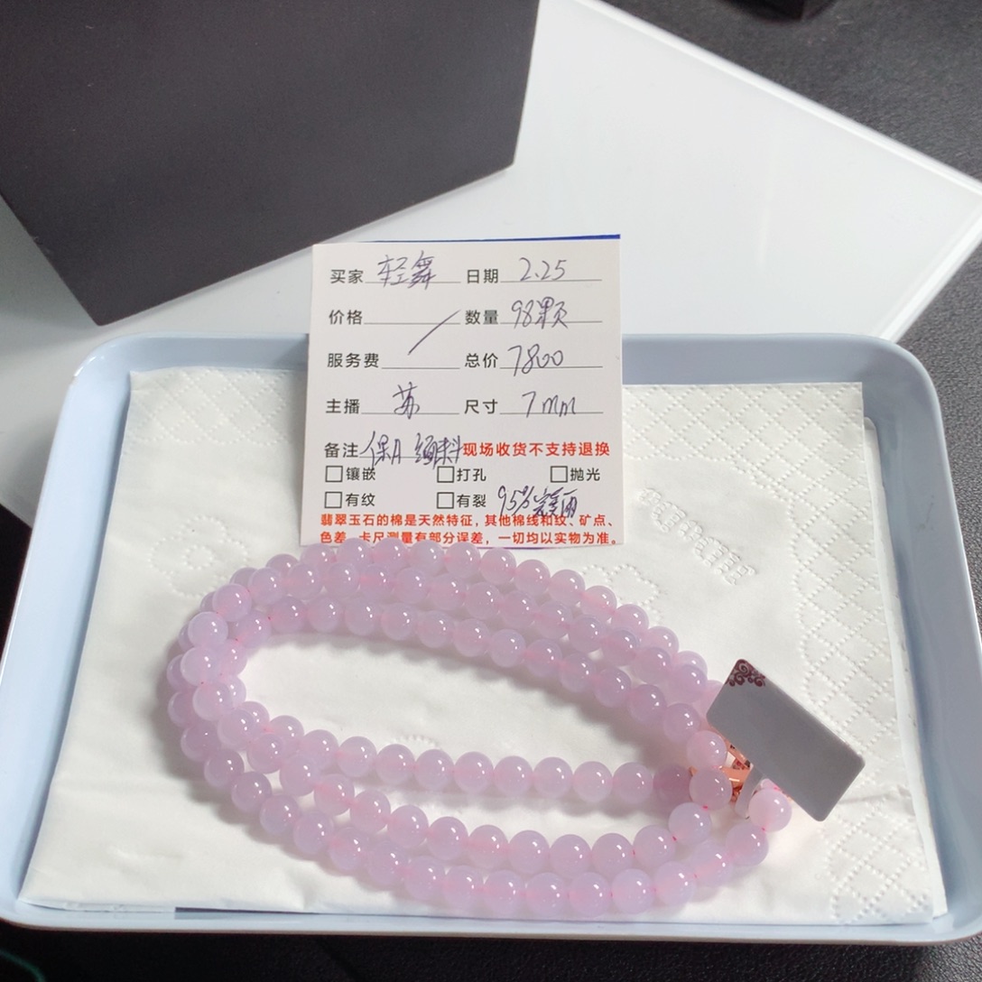 翡翠颈饰未镶嵌轻**扬项链