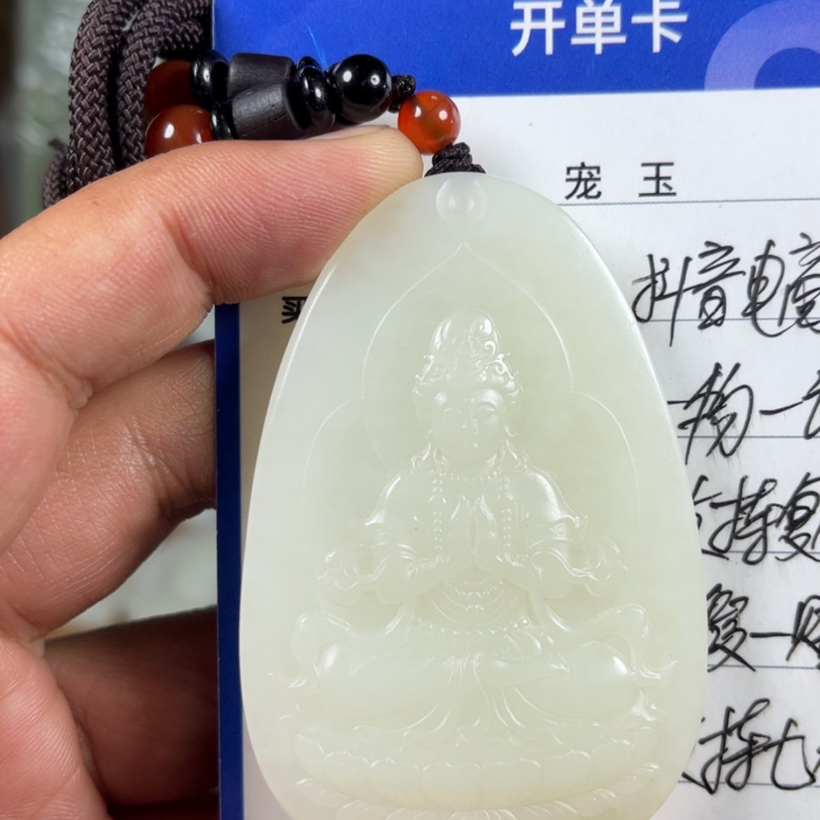 【闪购商品】和田玉挂件未镶嵌