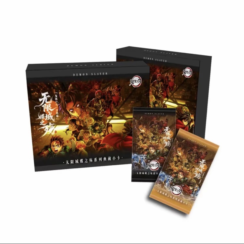 【新人浮浮】鬼灭之刃无限城蝶之殇系列典藏小卡 收藏卡牌 默认代拆