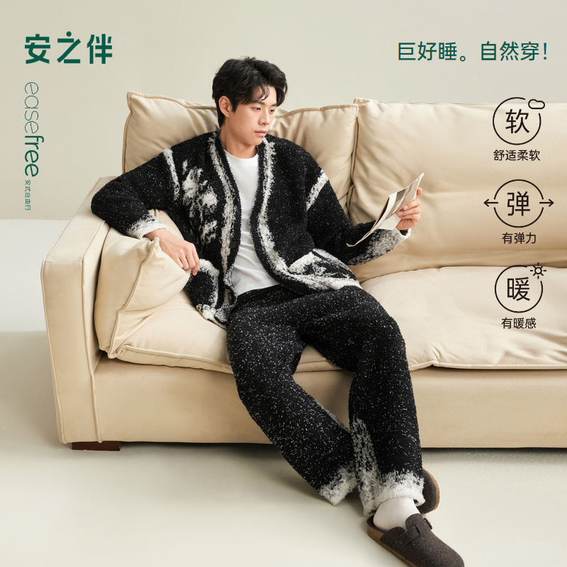 安之伴【巨保暖】半边绒冬季新款男士睡衣加绒加厚秋冬款家居服套装