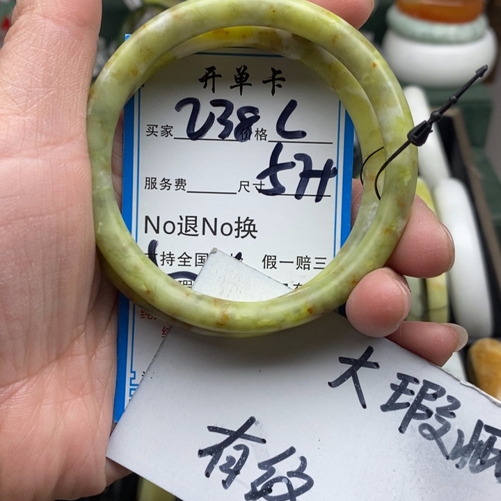 z***怪蛇纹石玉未镶嵌手镯