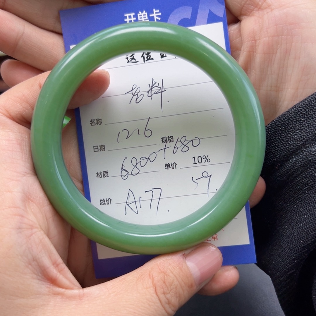 未镶嵌手镯和田玉