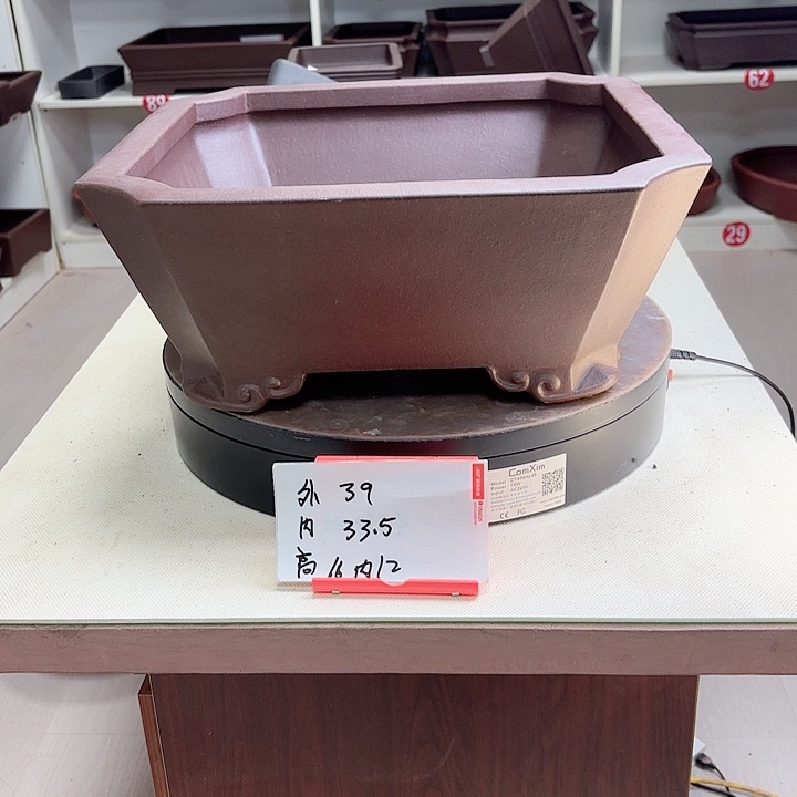 紫砂花盆云脚四方大