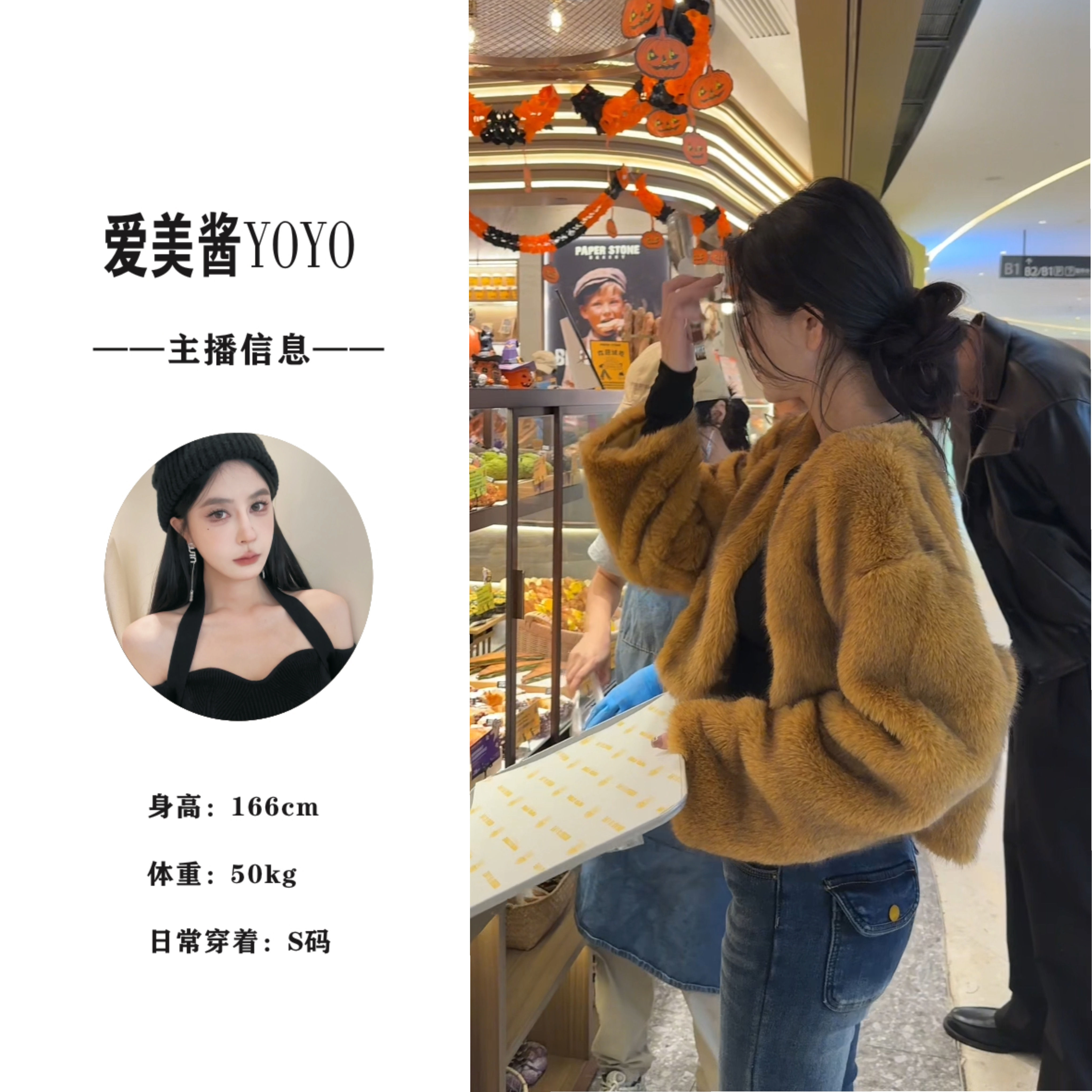 人造皮草 YO丨2533 半熟冬日 高级感环保毛皮草毛绒外套