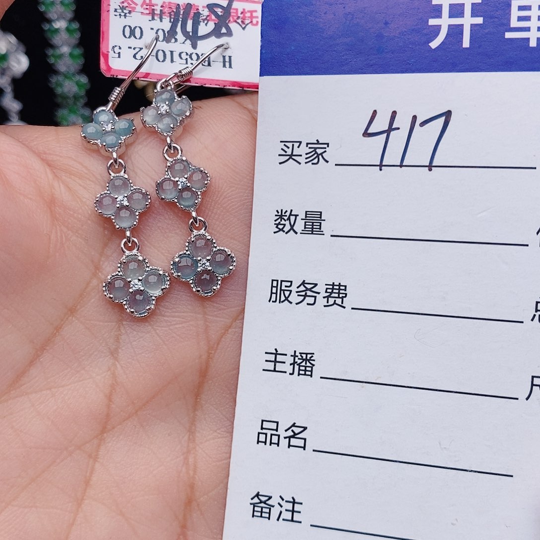 翡翠戒指铂Pt950镶嵌耳饰