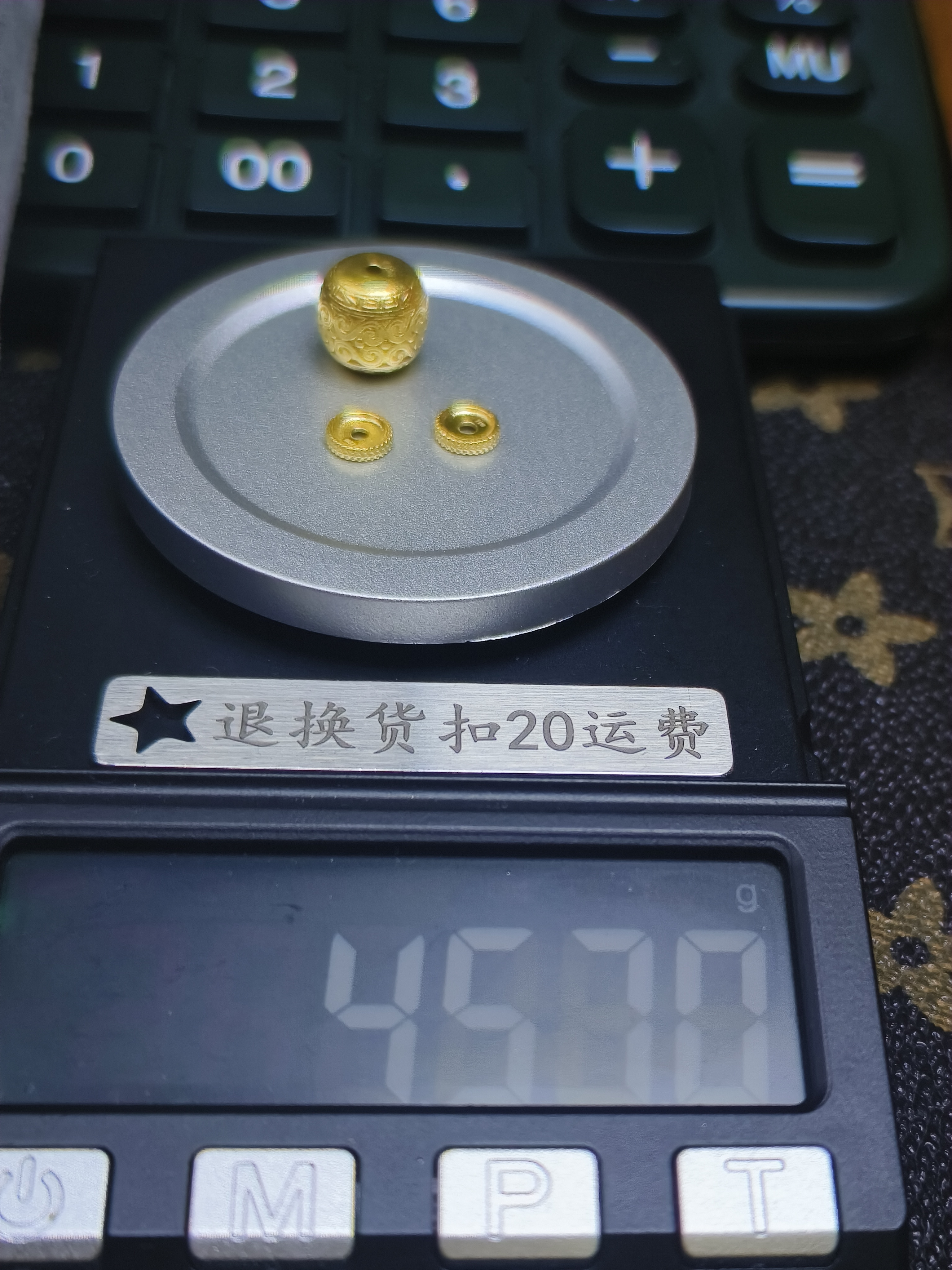 黄金文玩配饰足金999