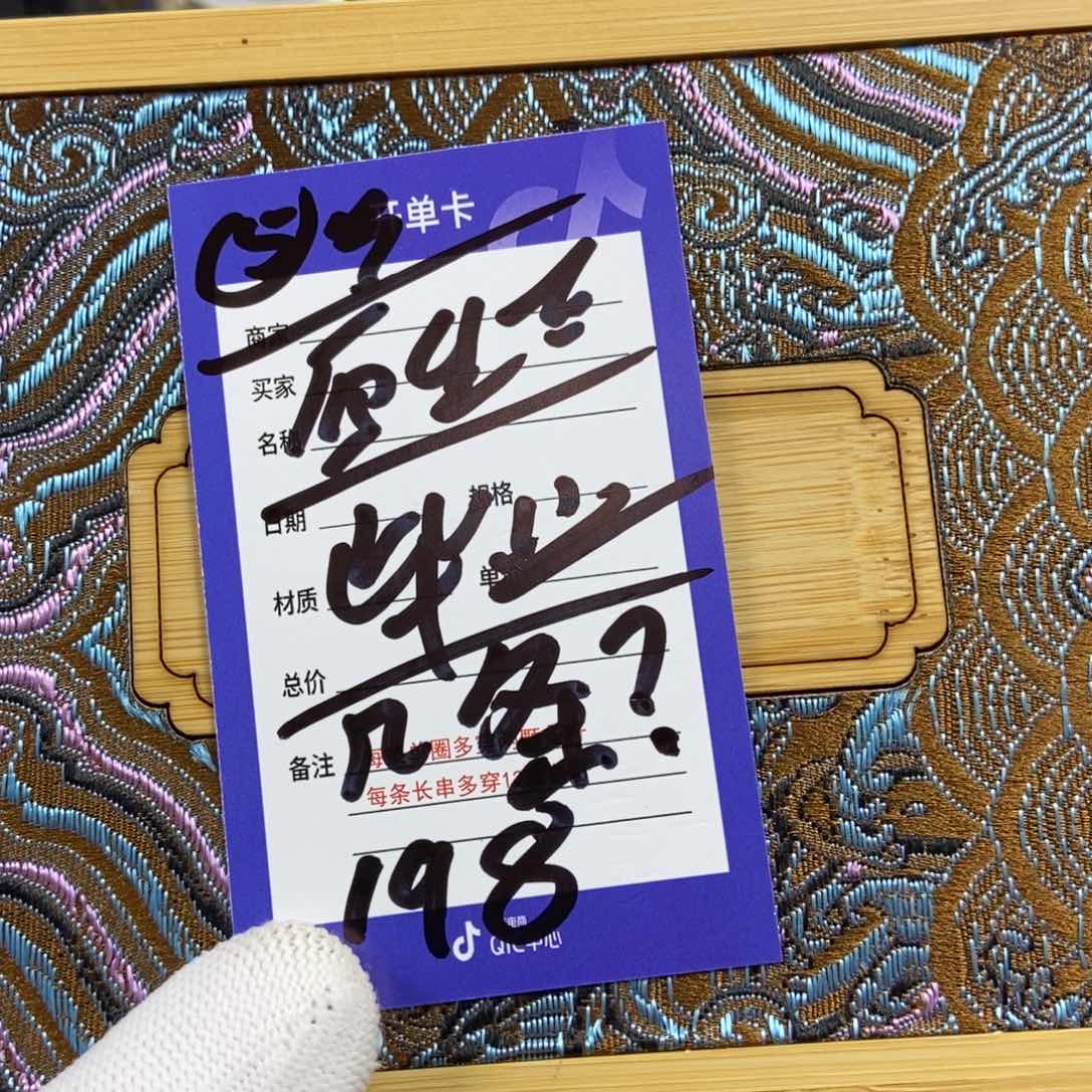 星月菩提手串星月