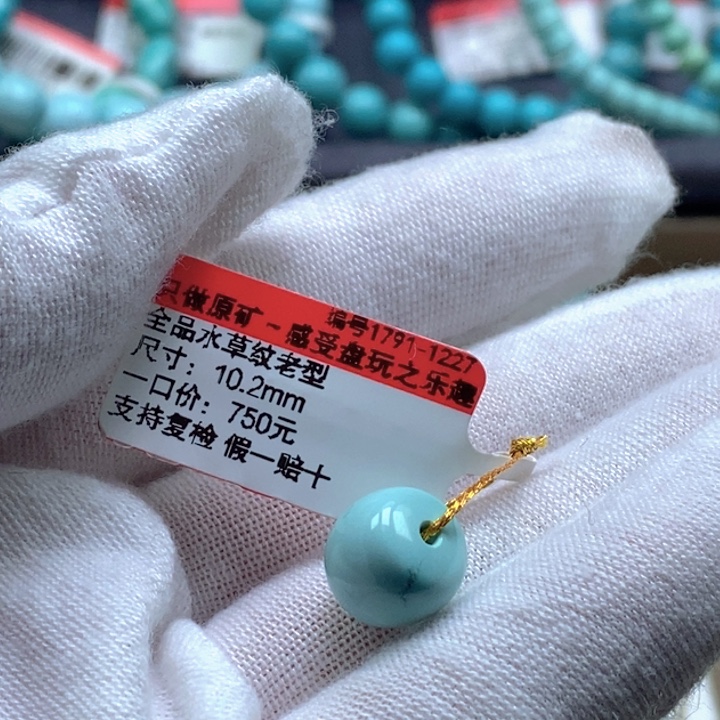 万***械绿松石未镶嵌珠宝奇石