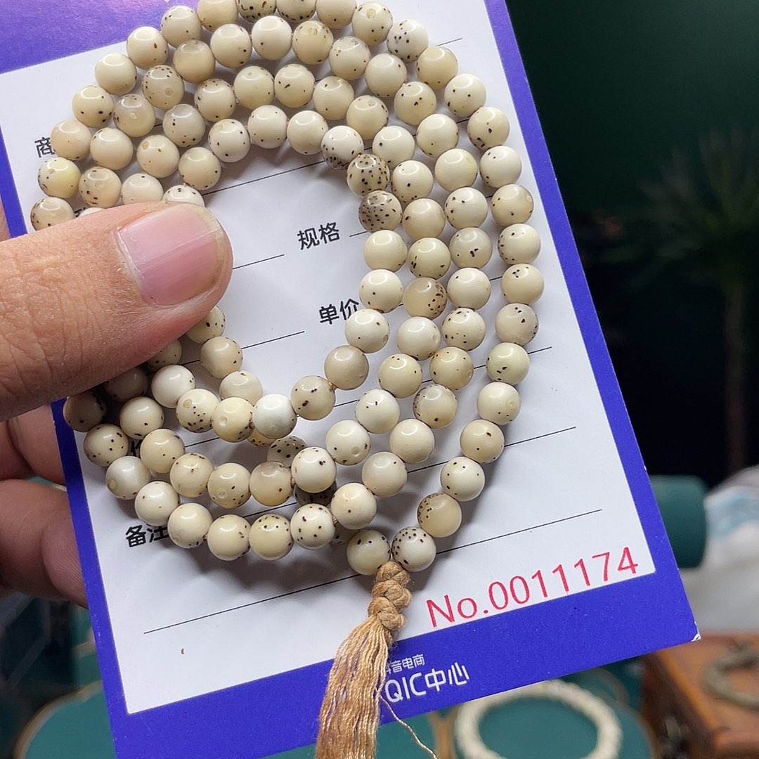 星月菩提吊坠星月