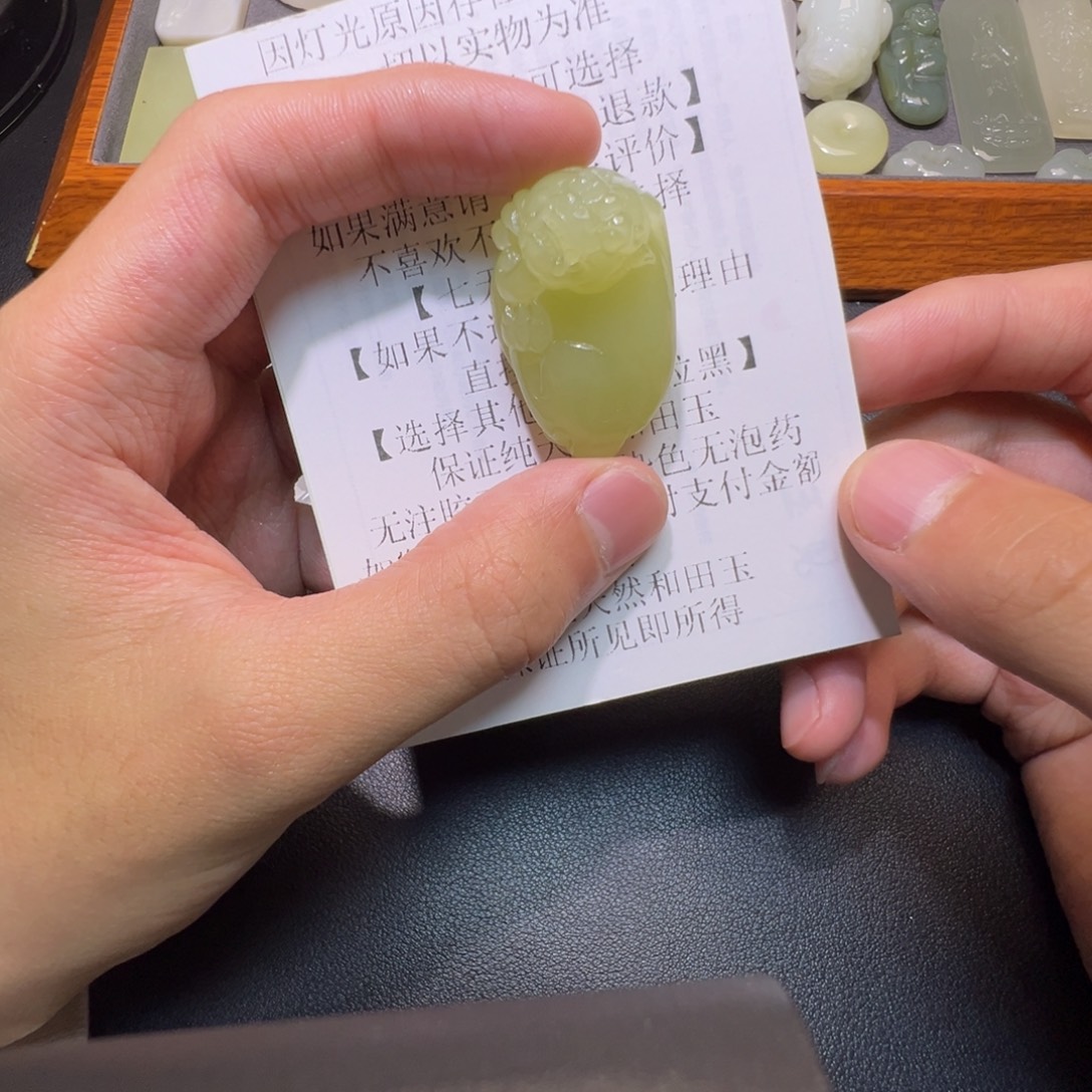 五***柳和田玉未镶嵌颈饰