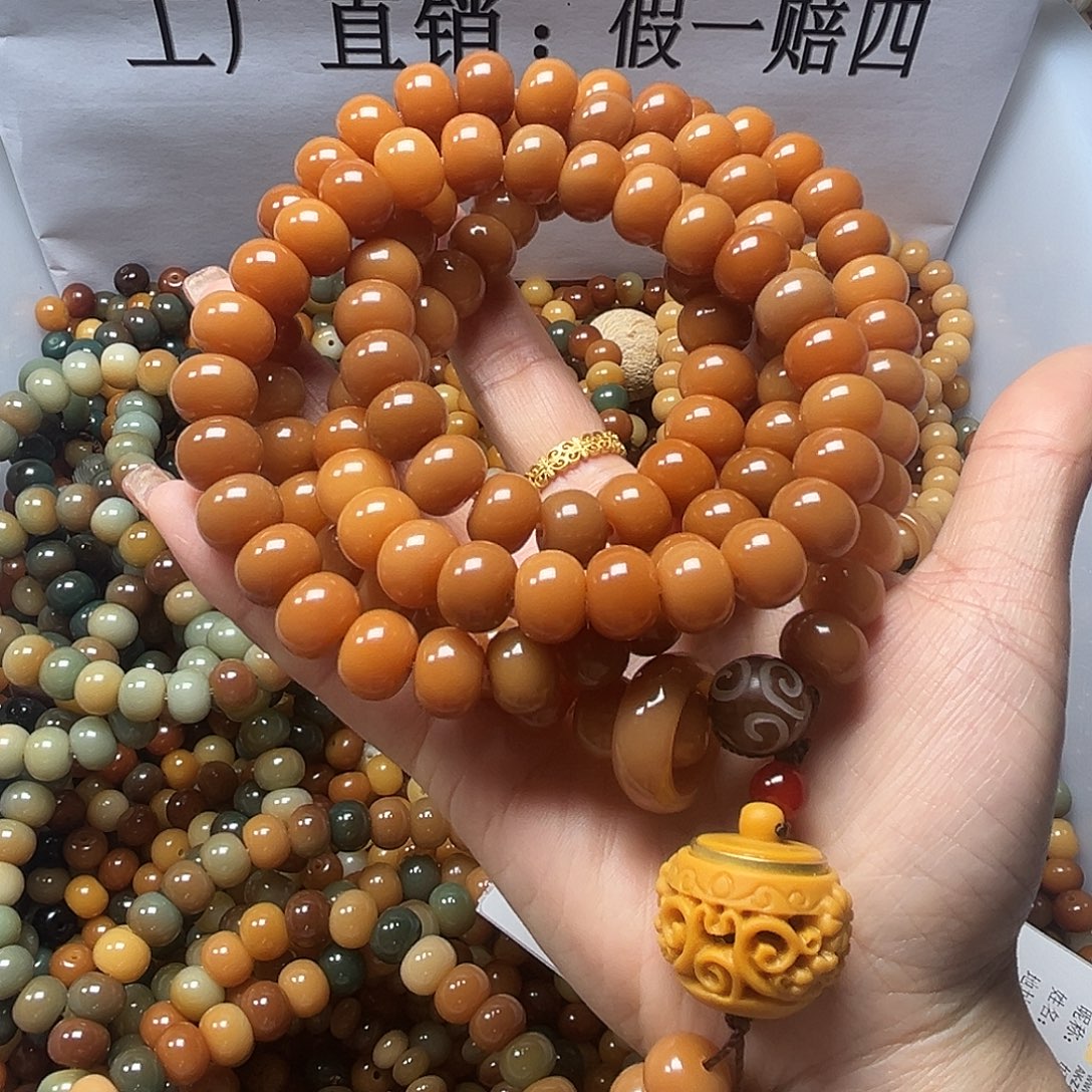 菩提根/象牙果吊坠