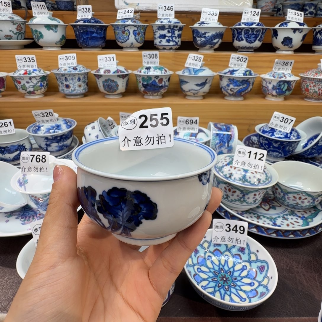 用***6微瑕景德镇陶瓷杯子