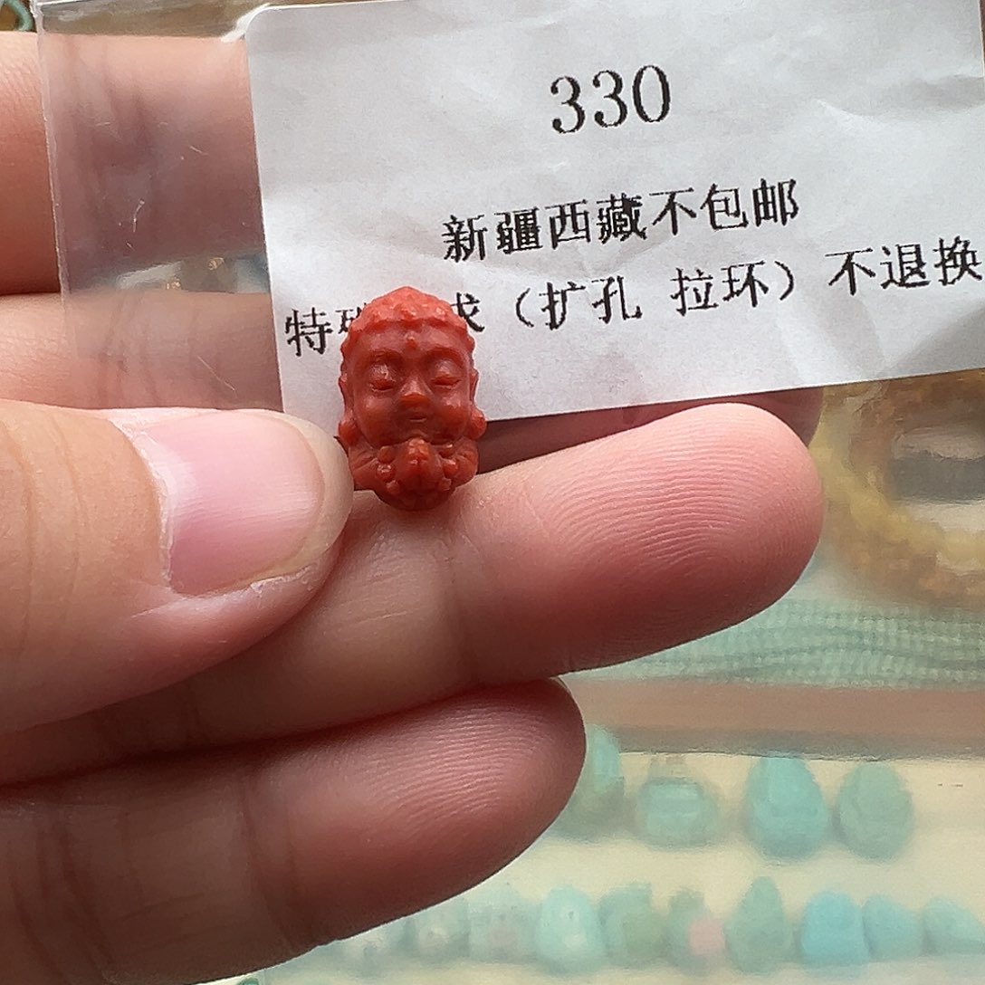 南红玛瑙吊坠(不含链)未镶嵌