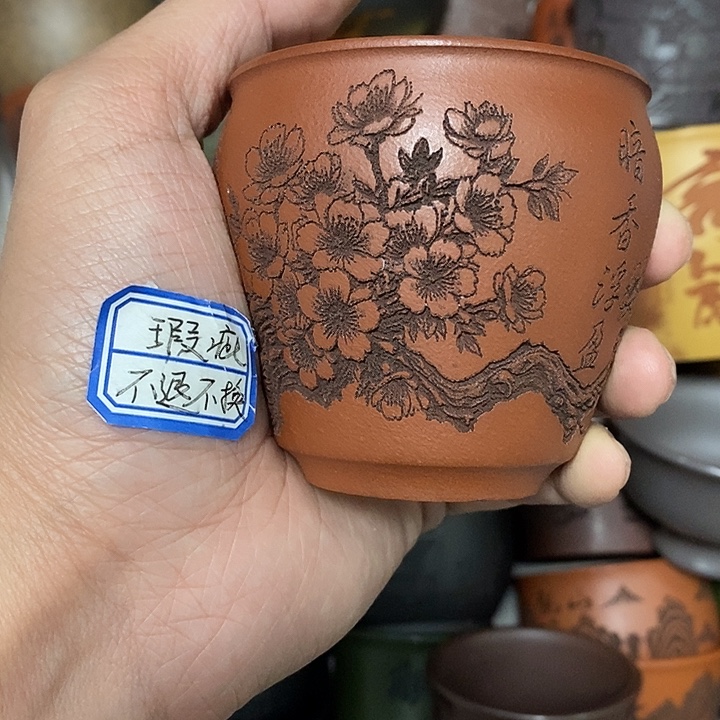 茶杯紫砂瑕疵不退不换