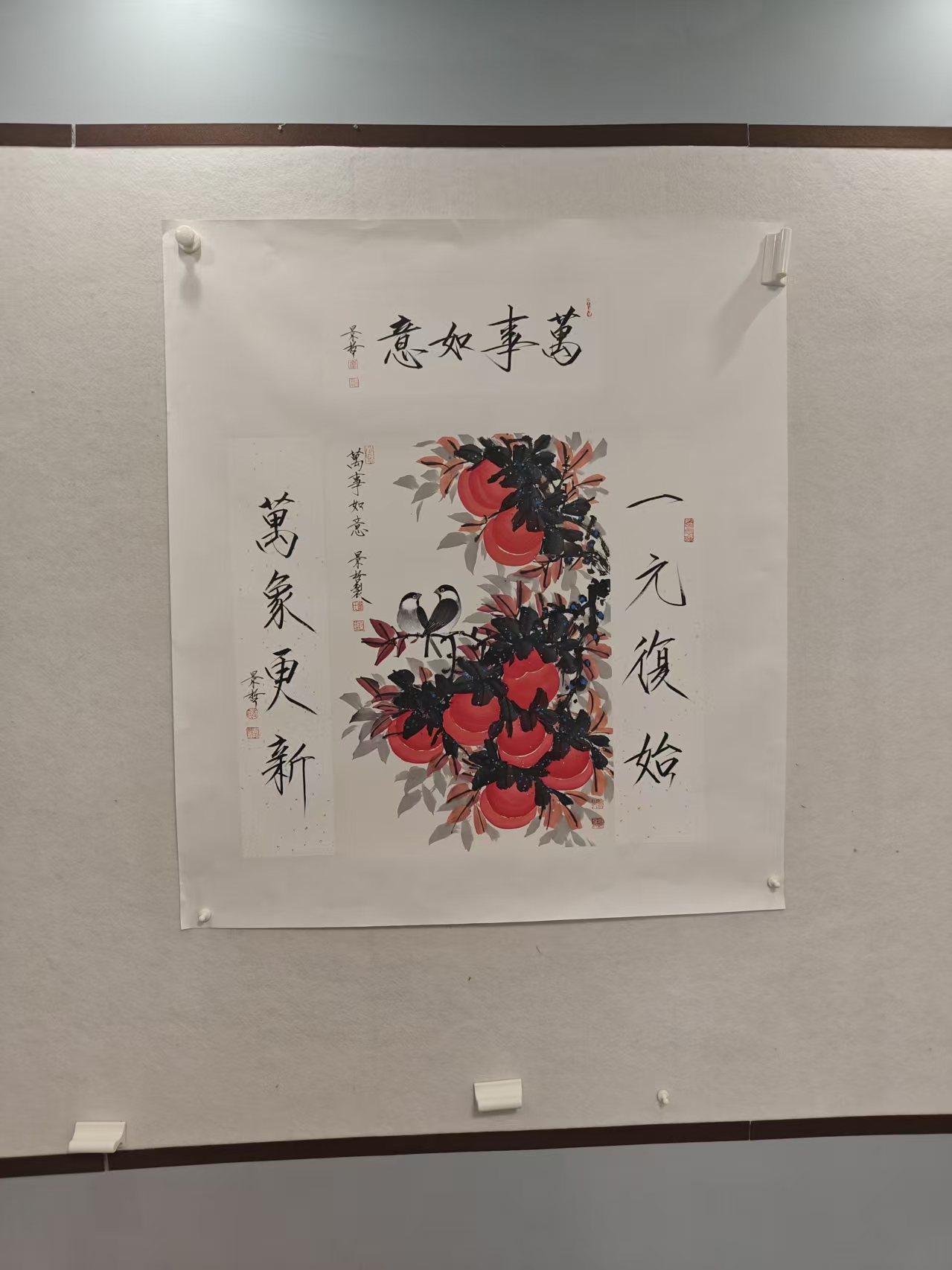 崔老师斗方对联花鸟国画