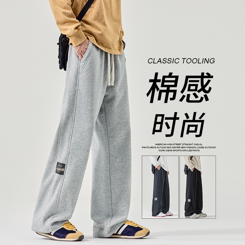 秋冬季休闲裤子男款秋冬季高街潮牌宽松棉感百搭阔腿垂感直筒长裤