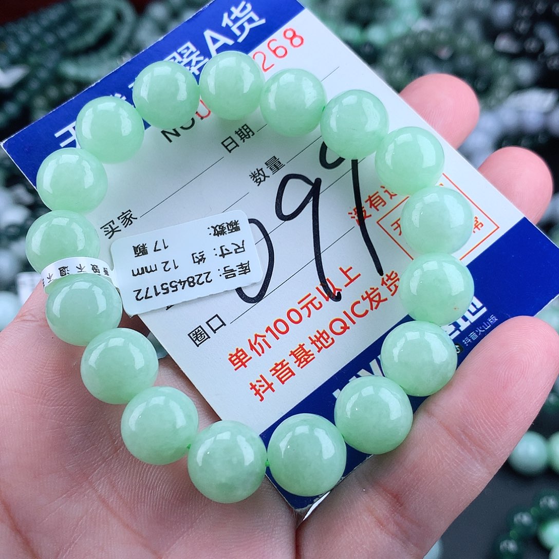 翡翠毛衣链未镶嵌12m
