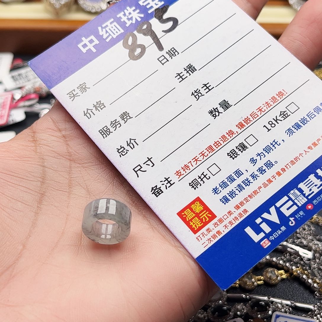 翡翠戒指未镶嵌缅甸天然A货翡翠吊坠