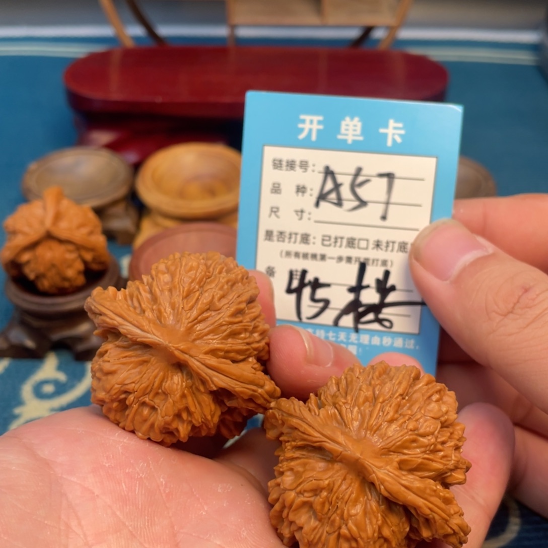 文玩核桃吊坠核桃