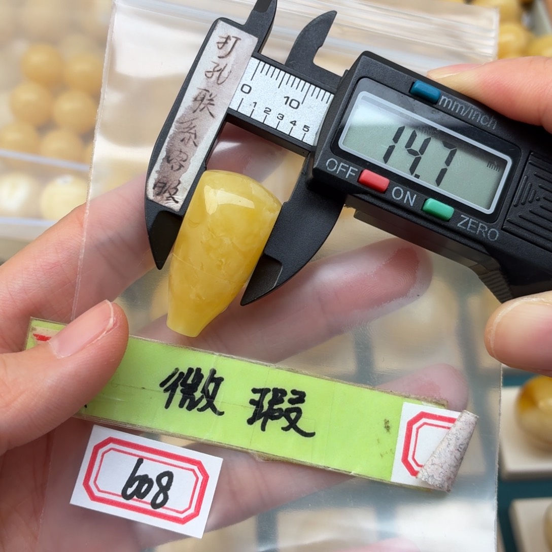 蜜蜡未镶嵌裸石微瑕