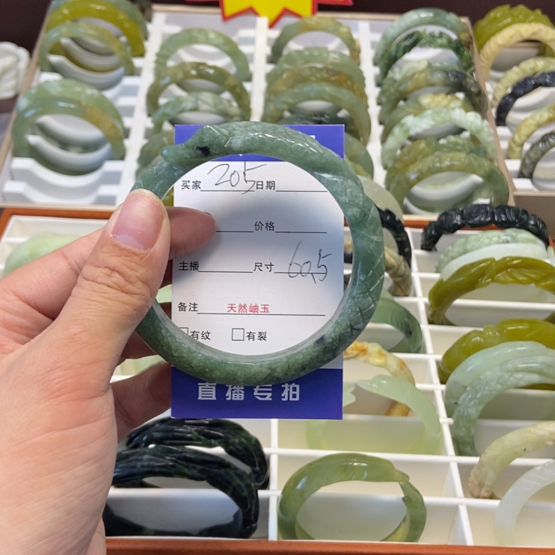 蛇纹石玉手镯未镶嵌