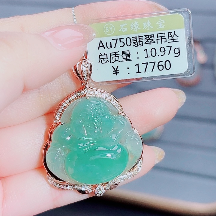 翡翠18K金镶嵌吊坠(不含链)