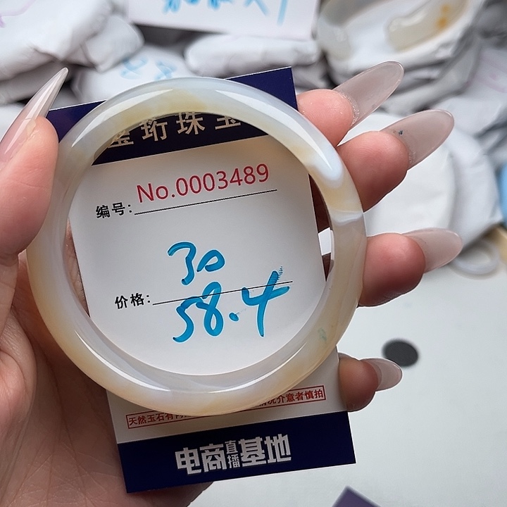 玛瑙/玉髓手镯未镶嵌489