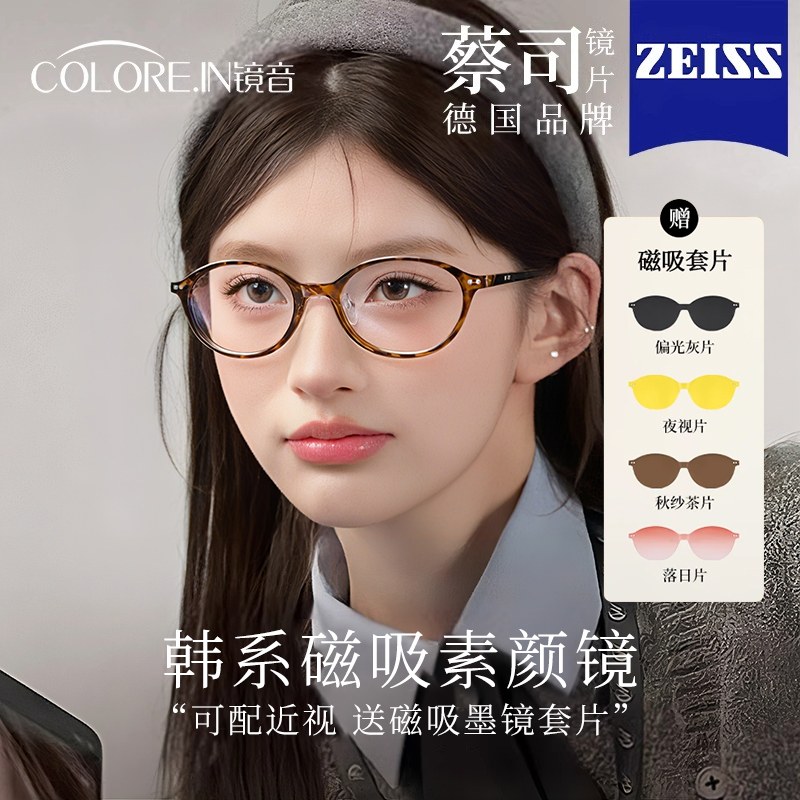 coloreinmiu系书呆子眼镜女近视可配度数素颜小框复古玳瑁镜框架商品图