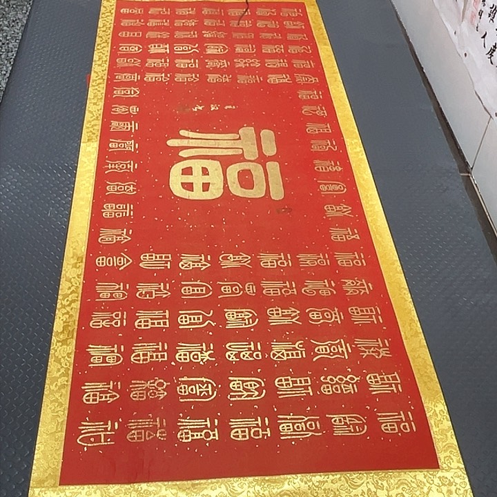 书法在乎过别人和朋友聊天