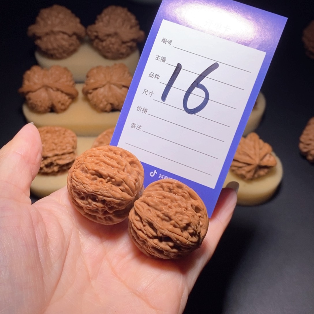 文玩核桃把件虎头全品33左右元宝偏远地区不发货