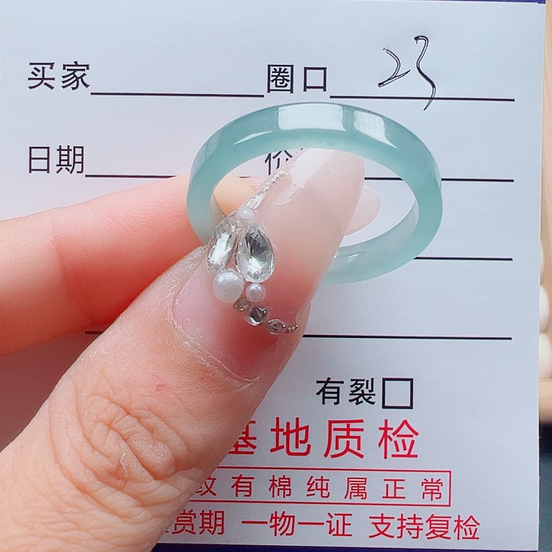 翡翠未镶嵌戒指天然