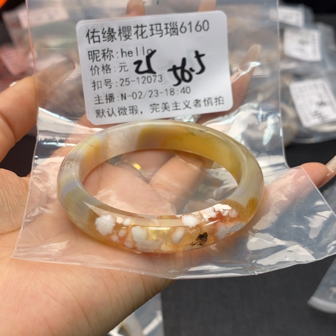 玛瑙/玉髓手镯合金h***o