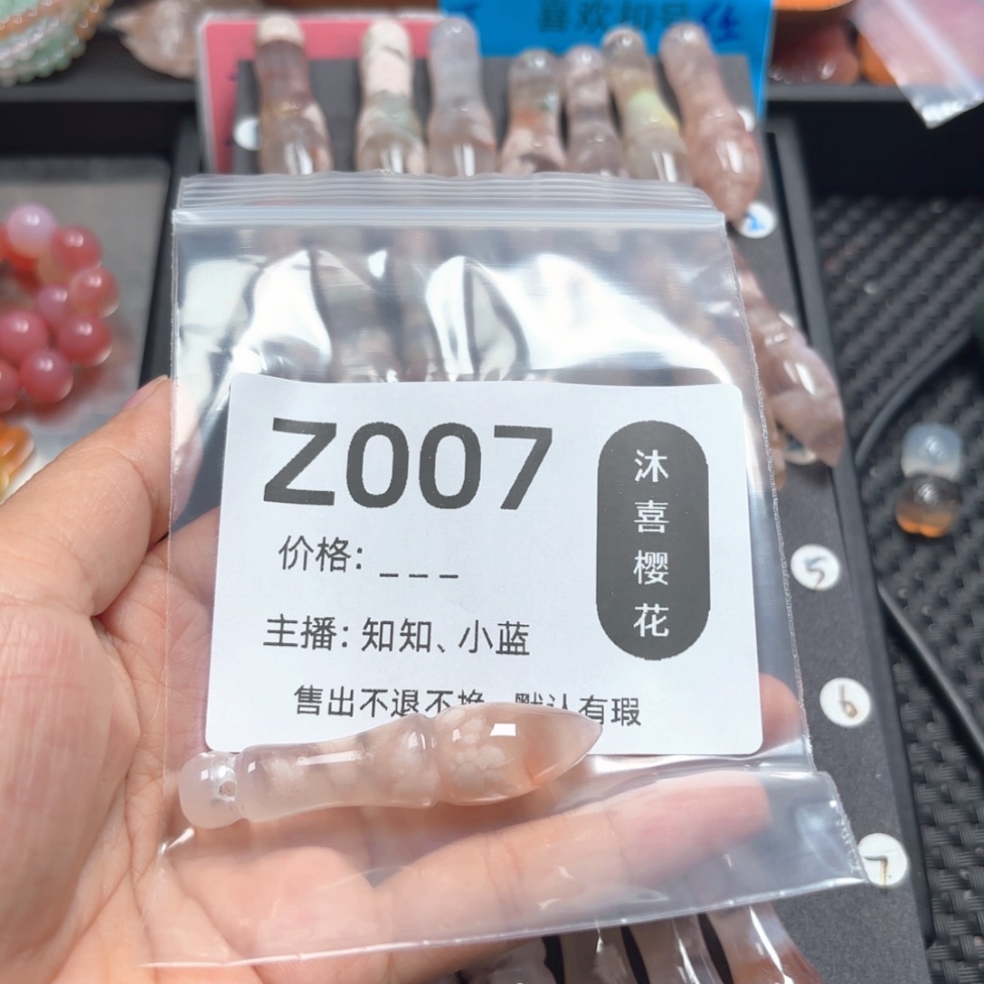 玛瑙/玉髓颈饰未镶嵌塞**丝