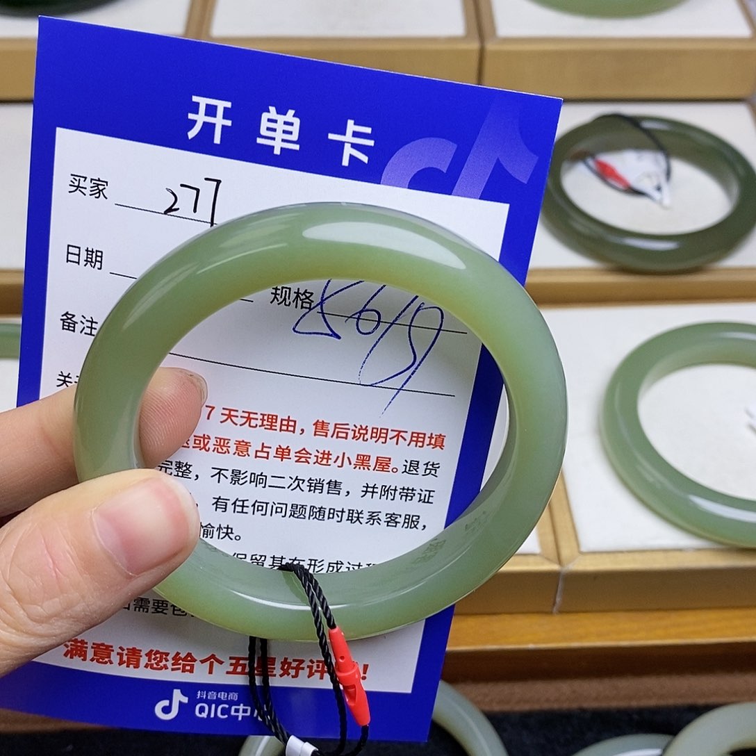 和田玉手镯未镶嵌MZ