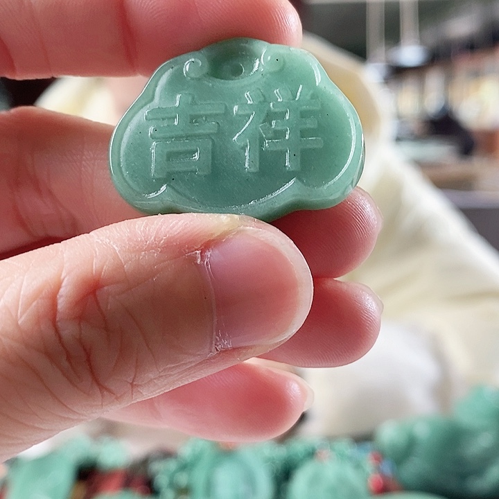 密玉（石英质玉）手链未镶嵌