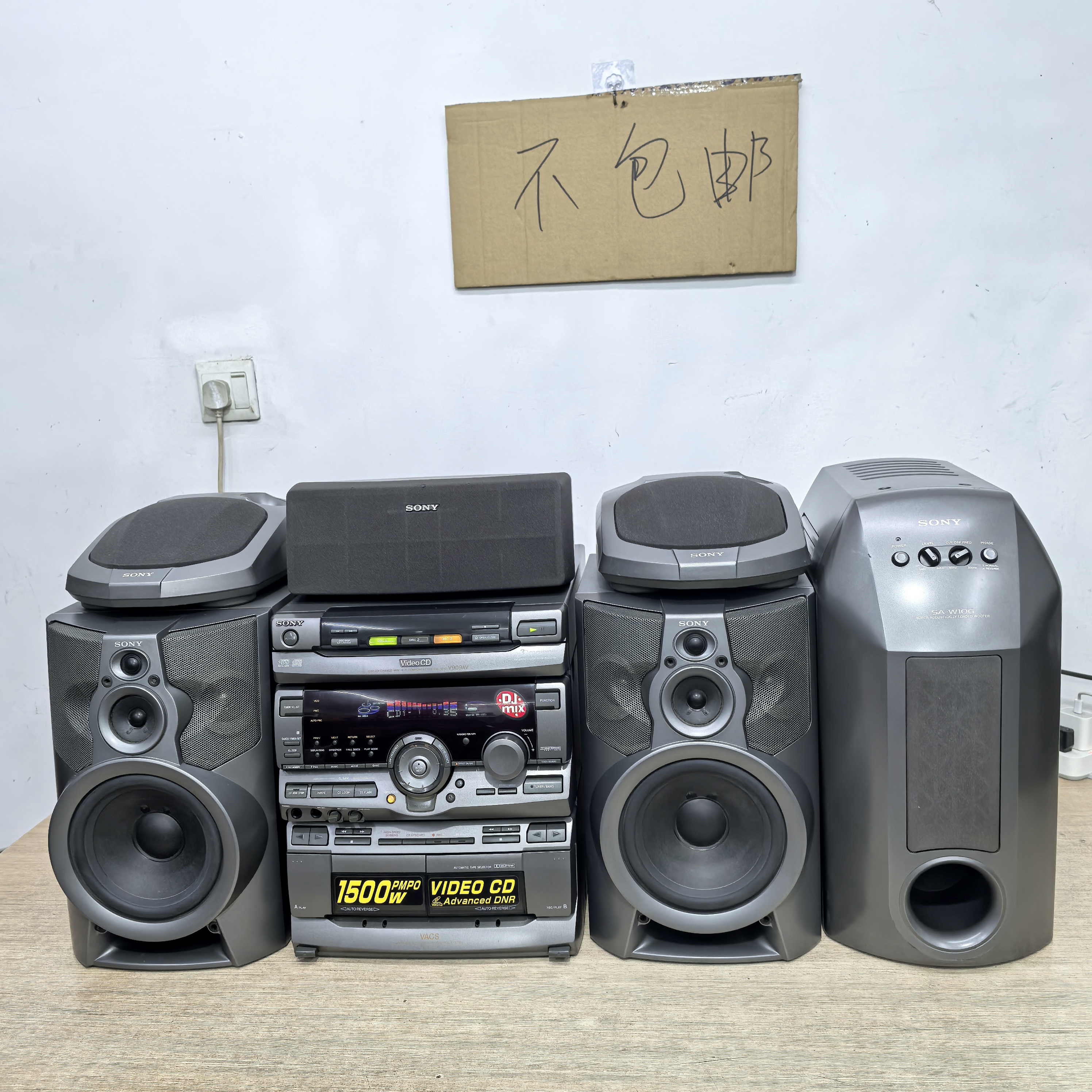 9新  SN音响功能正常使用邮费自理