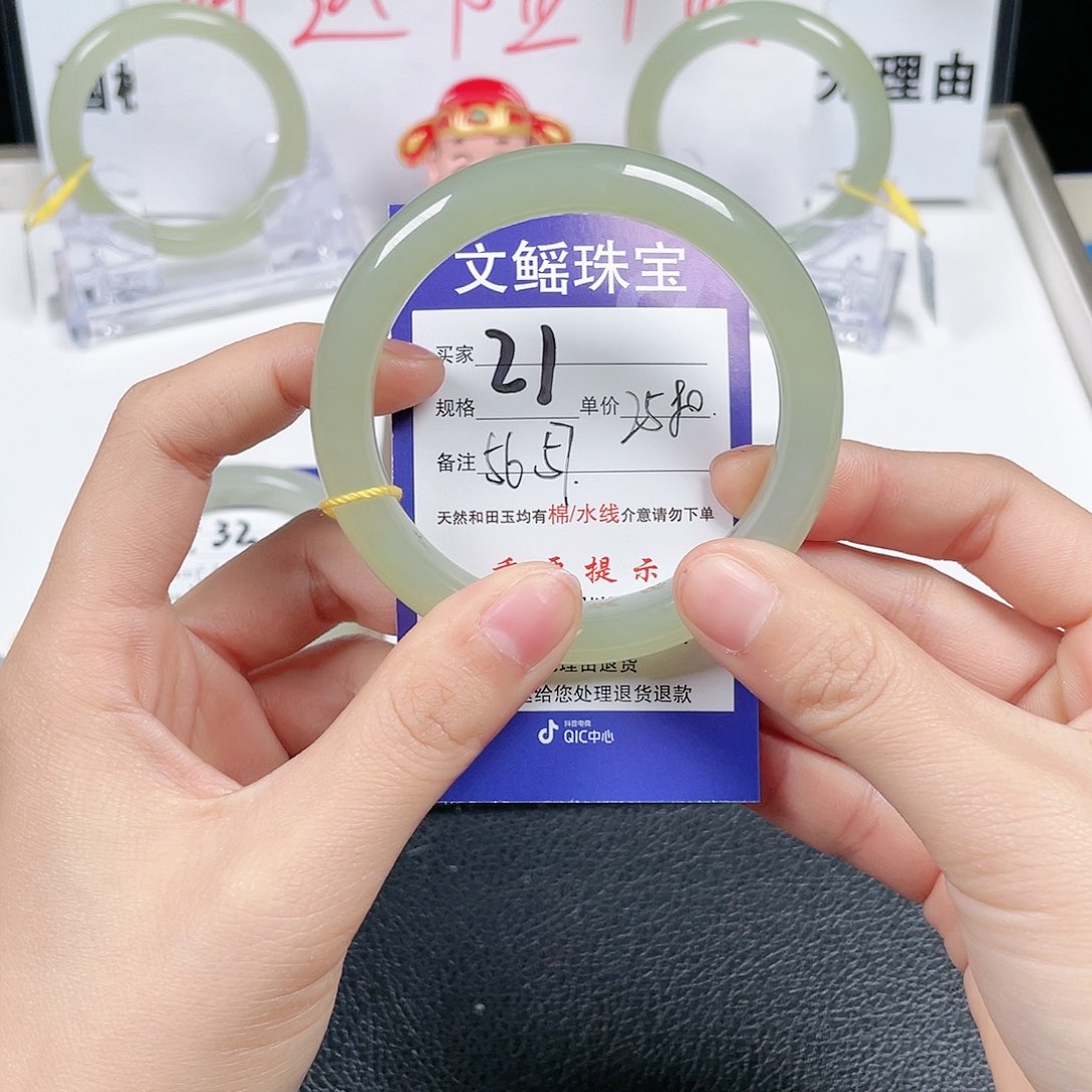 和田玉手镯未镶嵌被****人