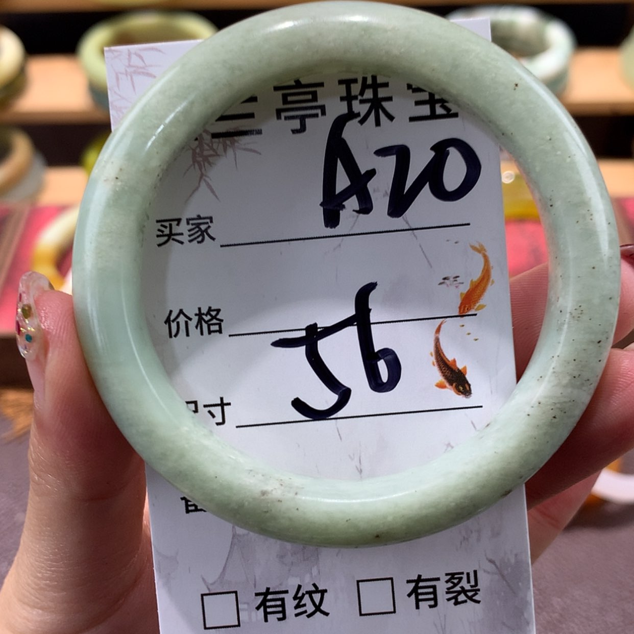 【闪购商品】蛇纹石玉未镶嵌手镯